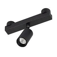 Светильник ART-INBELT-SPOT-R45-7W Day4000-MIX BK 25 deg 48В DALI 7Вт 4000К IP20 метал. Arlight 051350