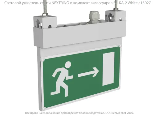 Указатель световой BS-NEXTRINO-10-S1-ELON LED White централиз. электропитания Белый свет a17030 фото 4
