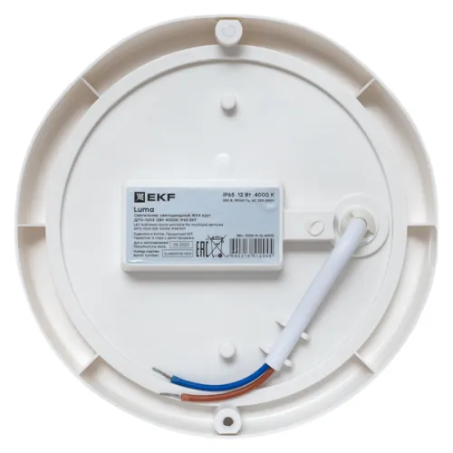 Светильник светодиодный ЖКХ ДПО-1003 12Вт 6500К IP65 круг LUMA EKF BKL-1003-R-12-6500 фото 5