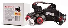 Фонарь налобный аккумуляторный LED5334 3.7В 3LED 5Вт фокус 2 ак. 4 реж. USB бокс черн. Ultraflash 15031