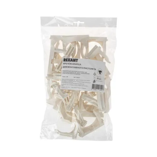 Держатель для труб (клипса) d50мм для монтажного пистолета бел. Rexant 28-0450-3 фото 7