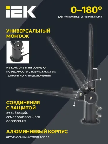 Светильник светодиодный ДКУ 1014-150Ш PRO 5000К IP65 уличный консольный IEK LT-DKU1-1014-150-50-K02 фото 5