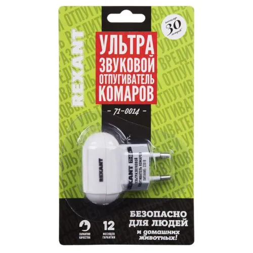 Отпугиватель комаров ультразвуковой Rexant 71-0014 фото 5