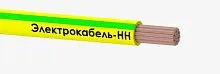 Провод ПуГВ 1х95 450/750В Ж/З (м) ЭЛЕКТРОКАБЕЛЬ НН 00-00007461