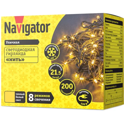 Гирлянда светодиодная 61 831 NGF-S01-200WW-10-21.5m-230-C8-BL-IP44 Navigator 61831 фото 2