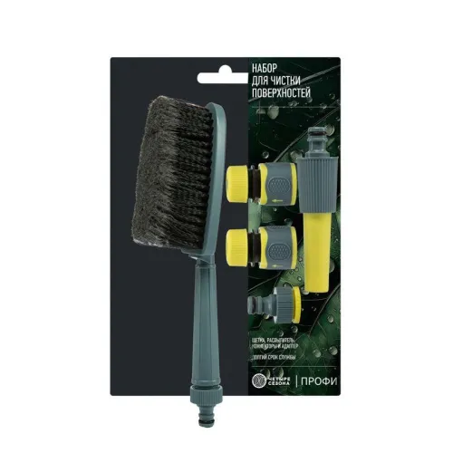 Набор для чистки поверхностей Профи (щетка распылитель коннекторы на шланг 1/2дюйм и 3/4дюйм адаптер на кран) ЧЕТЫРЕ СЕЗОНА 62-0320-F фото 7