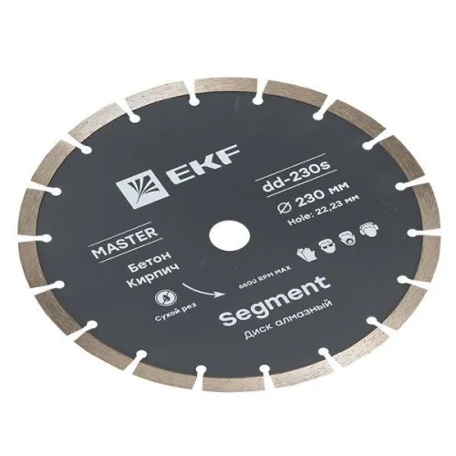 Диск алмазный Segment 230х22.23мм Master EKF dd-230s фото 5