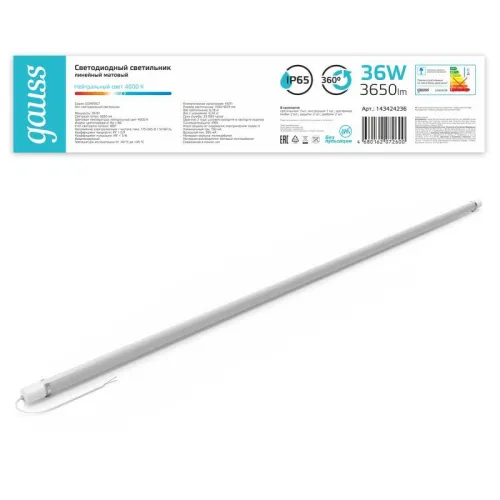 Светильник светодиодный 1500х29х29мм 36Вт 4000К 3650лм IP65 COMPACT линейный матов. GAUSS 143424236 фото 3