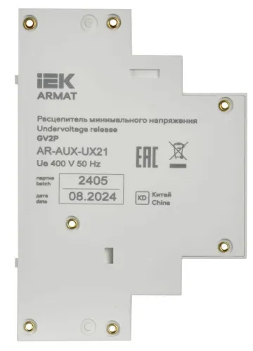 Расцепитель мин. напр. 220/230В GV2P ARMAT IEK AR-AUX-UX21 фото 3