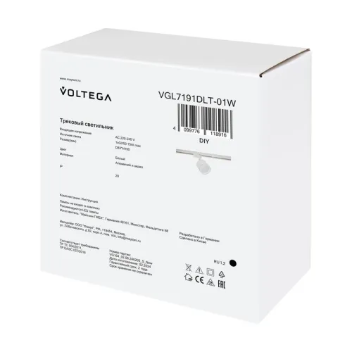 Светильник трековый Flip 15Вт GX53х1 IP20 Voltega VGL7191DLT-01W фото 7