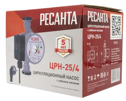 Насос циркуляционный ЦРН-25/4 Ресанта 77/7/1 фото 8
