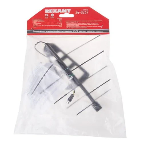 Антенна ТВ комнатная для цифрового телевидения DVB-T2 "АКТИВНАЯ" (модель RX-267) Rexant 34-0267 фото 3