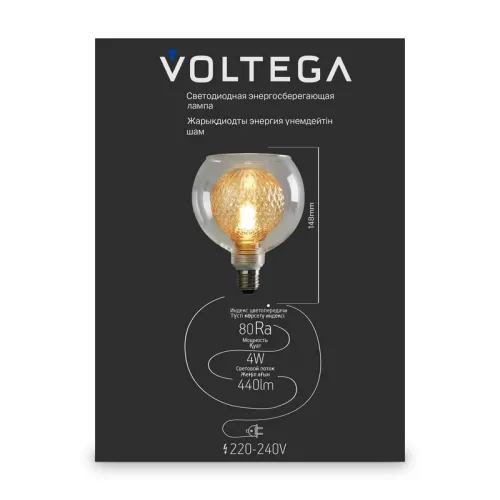 Лампа светодиодная Loft Led G125 4Вт 2700К E27 DIM Voltega 8546 фото 8