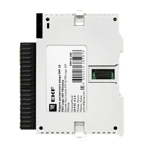 Модуль дискретного ввода EMF 16 PRO-Logic PROxima EKF EMF-D-16X фото 7
