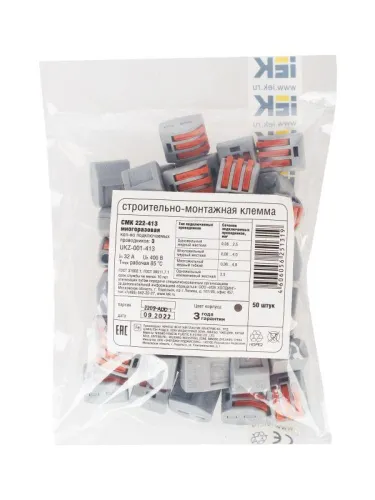 Клемма строительно-монтажная СМК 222-413 IEK UKZ-001-413 фото 4