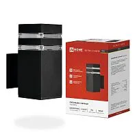 Светильник НБУ POLO-S-1xA60-BL E27 IP65 уличный настен. односторон. под 1хA60 алюм. черн. IN HOME 4690612045078