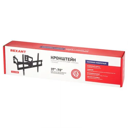 Кронштейн для телевизора 37-70 дюймов наклонно-поворотный два двойных колена раздельно HOME Rexant 38-0371 фото 4
