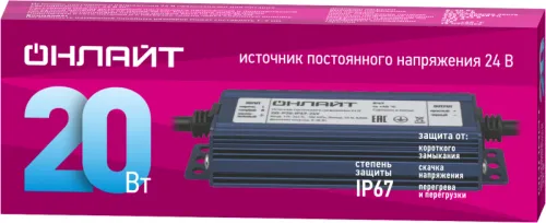 Драйвер для светодиодной ленты 90 647 OD-P20-IP67-24V ОНЛАЙТ 90647 фото 2