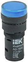 Лампа светосигнальная AD16DS d16мм 230В AC син. IEK BLS10-ADDS-230-K07-16