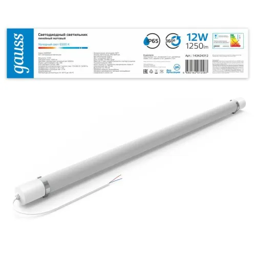 Светильник светодиодный 590х29х29мм 12Вт 6500К 1250лм IP65 COMPACT линейный матов. GAUSS 143424312 фото 5