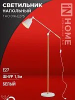 Светильник ТНО 01К-E27Б 230В торшер напольн. под лампу бел. плафон/бел. корпус IN HOME 4690612055497