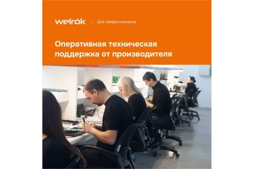 Терморегулятор pt 2m red Welrok 4660251140427 фото 9