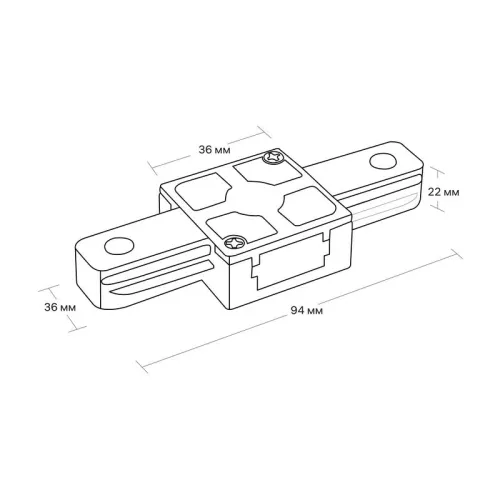 Коннектор трековый для соединения шинопровода прямой жесткий ARTLINE пластик/медь бел. Ritter 59743 2 фото 6