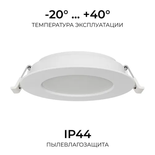 Панель светодиодная встраив. 3 ССT 15Вт 230В/50Гц 1200лм 3-4-6.5К IP44 d145х26мм круг Apeyron 06-162 фото 12