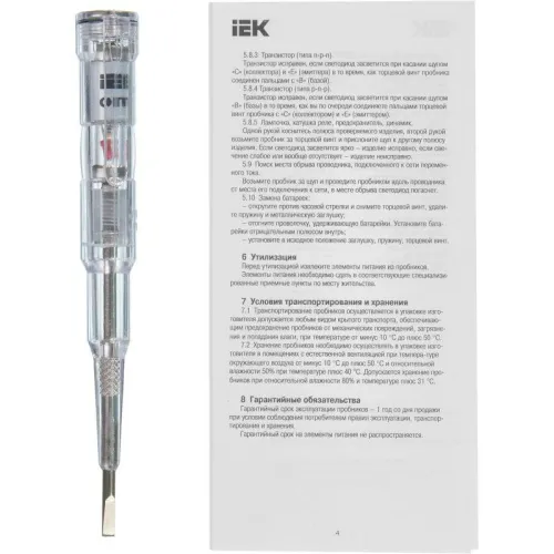 Отвертка-пробник ОП-1 IEK TPR10 фото 4