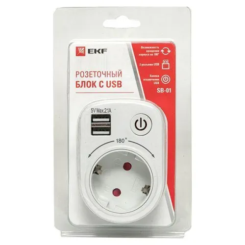 Блок розеточный 1-м ОП SB-01 16А IP20 (розетка 2P+E + 2 разъема USB 5В 2.1А) бел. PROxima EKF SB-01 фото 7