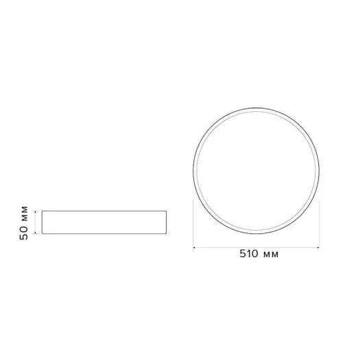 Светильник светодиодный декоративный PPB Scandic-R DIM 90Вт 3000-6500К IP20 настенно-потолочный бытовой диммир. GR/W JazzWay 5037151 фото 5