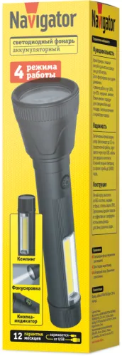 Фонарь светодиодный ручной 95 738 NPT-CP30-ACCU пласт. 1LED 4Вт+1COB 2Вт Li-Ion 3.7В 4реж IPX2 NAVIGATOR 95738 фото 2