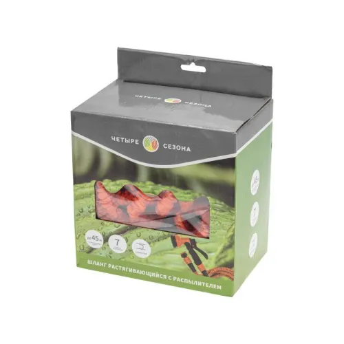 Набор поливочный растягивающийся шланг 45м пистолет 7 режимов соединитель ЧЕТЫРЕ СЕЗОНА 62-0259 фото 9