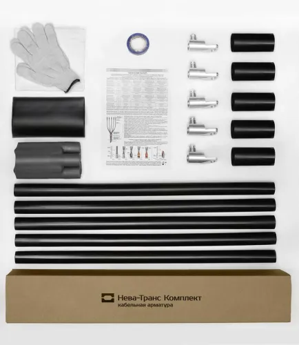 Муфта кабельная концевая универс. 1кВ 1ПКВ(Н)ТпНнг-LS-5х(35-50) с болт. наконечн. Нева-Транс Комплект 22040110