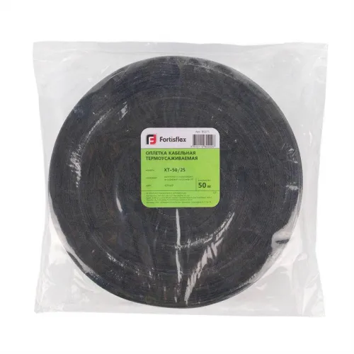 Оплетка кабельная термоусаживаемая XT-20/10 Fortisflex 85371 фото 3