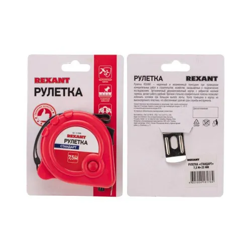 Рулетка измерительная Стандарт 7.5мх25мм Rexant 12-9008 фото 8