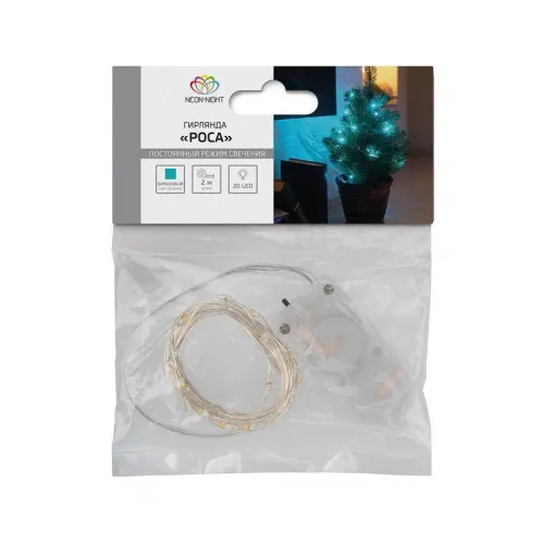 Гирлянда светодиодная "Роса" 2м 20LED бирюз. 2Вт 4.5В IP20 провод прозр. Neon-Night 303-004 фото 6