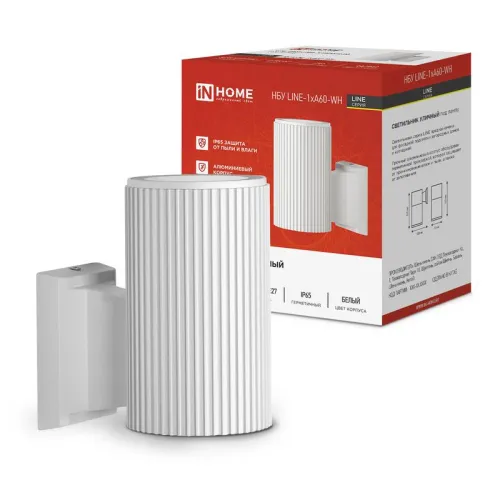 Светильник НБУ LINE-1хA60-WH E27 IP65 уличный настен. односторон. под 1хA60 алюм. бел. IN HOME 4690612045047