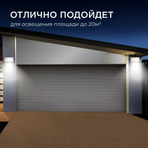Прожектор светодиодный "трансформер" smd 30Вт 4000К IP65 4000лм 220В 212х107х27мм бел. Apeyron 05-41 фото 9