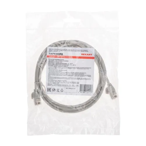Патч-корд U/UTP CAT 6A (10G) RJ45-RJ45 28AWG LSZH сер. 2м Rexant 02-0380-2 фото 4