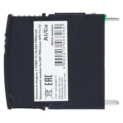 Модуль сменный к УЗИП Т1+Т2 PROxima EKF OV12-module фото 6