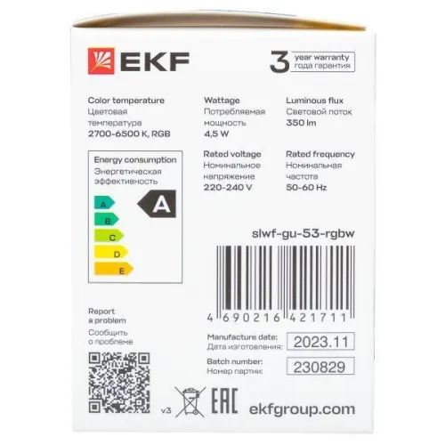 Лампа GU5.3 4.5W WIFI RGBW Умная Connect EKF slwf-gu-53-rgbw фото 3