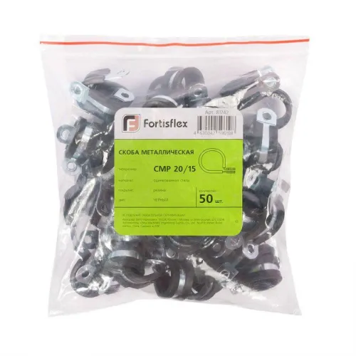 Скоба метал. с резин. покрытием СМР 32/15 (уп.25шт) Fortisflex 81748 фото 3
