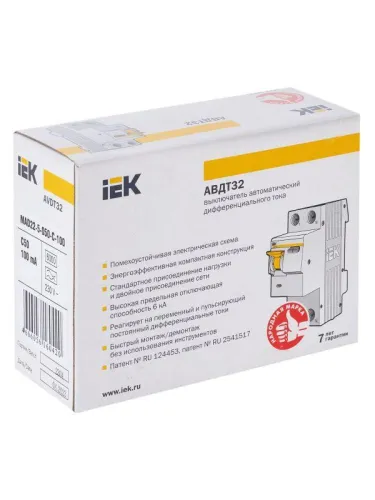 Выключатель автоматический дифференциального тока 2п (1P+N) C 50А 100мА тип A 6кА АВДТ-32 KARAT IEK MAD22-5-050-C-100 фото 11