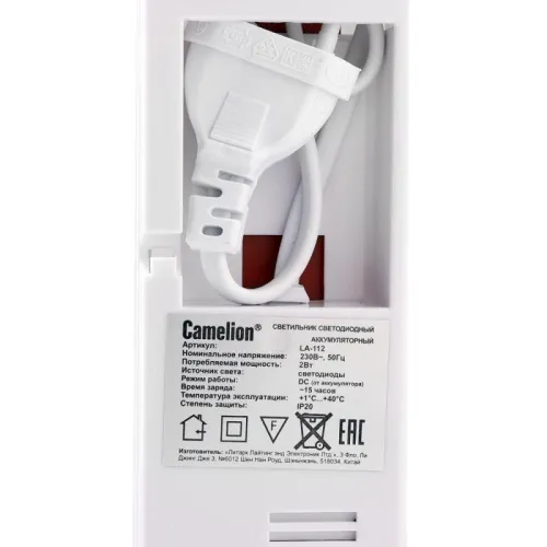 Светильник светодиодный LA-112 30LED 220В аккумуляторный Li-ion бел. Camelion 13149 фото 4