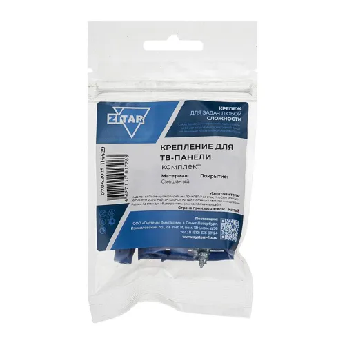 Набор для крепеления ТВ-панели Tech-Krep/Zitar 114429 фото 2