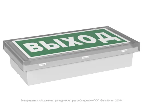 Оповещатель пожарный световой BS-BRIZ-10-F1-24 Белый свет a19462 фото 3