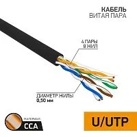 Кабель витая пара U/UTP кат.5E 4х2х24AWG омедненный наружн. прокладки черн. 305м (м) PROCONNECT 01-0045-3