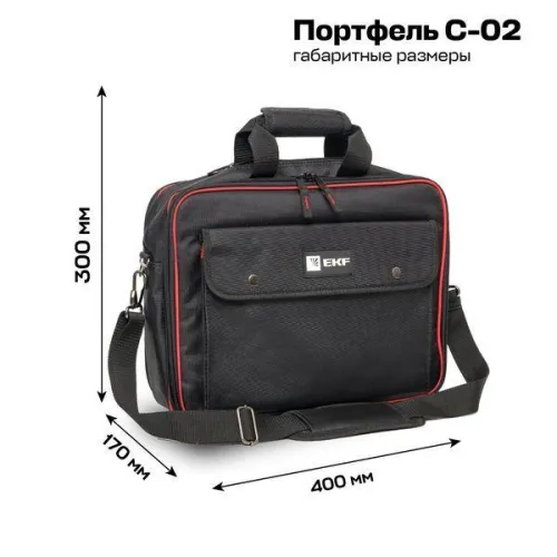 Портфель сервисного инженера С-02 Master EKF C-02 фото 5