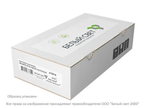 Оповещатель пожарный световой BS-BRIZ-10-F1-24 Белый свет a19462